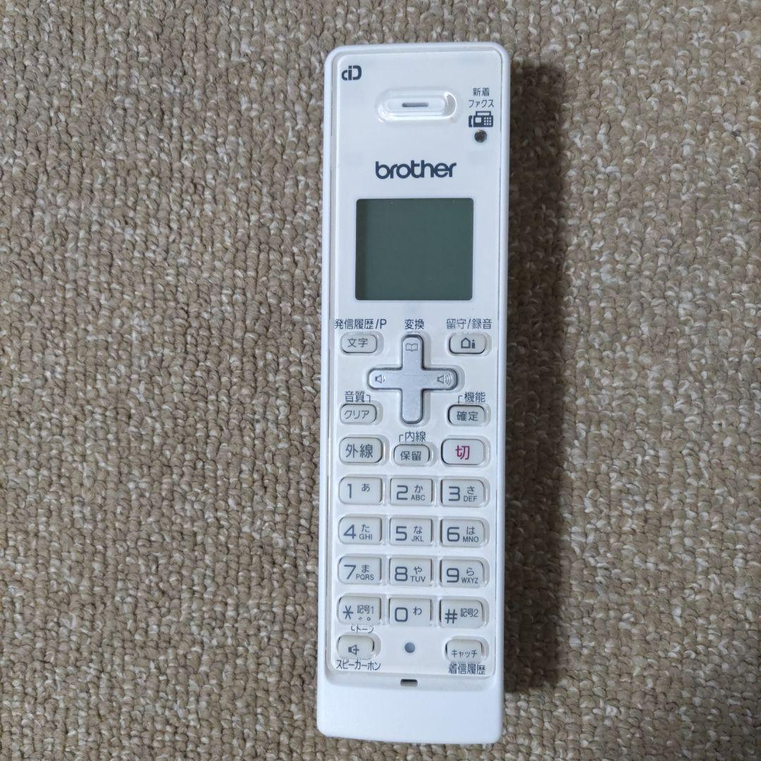 複合機（MFC-J738DN）の子機 美品 快調作動 ブラザー複合機 MFC-J738DN