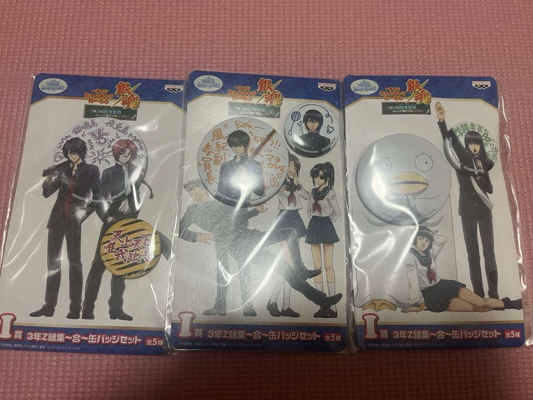 激レア】銀魂 3年Z組 [ 銀八先生 + 校章 ] 集合缶バッジセット