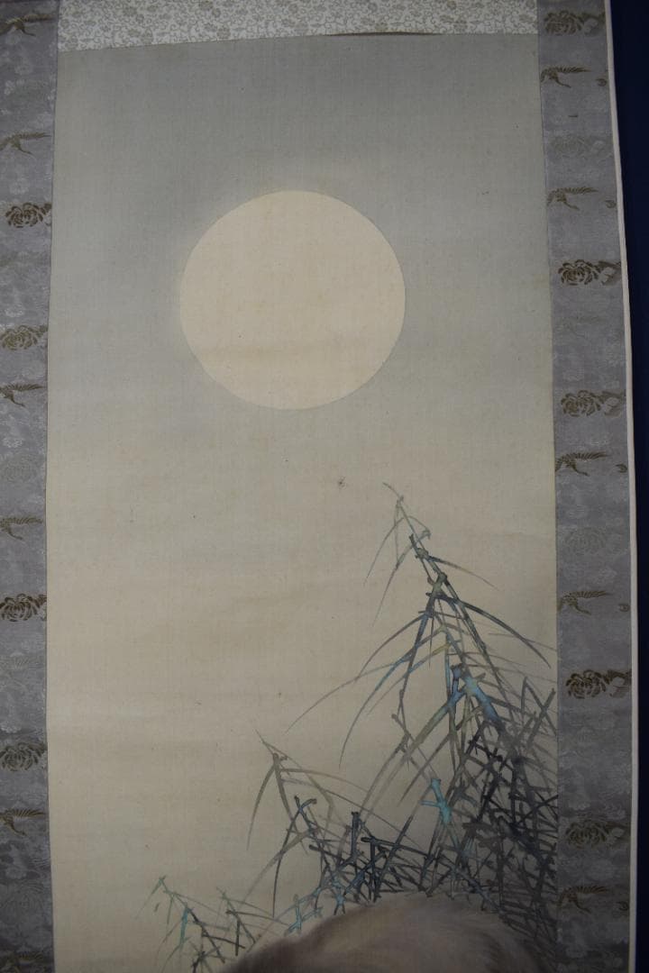 翆山/月下狸之図/掛軸☆宝船☆Y-984 JMの通販はau PAY マーケット