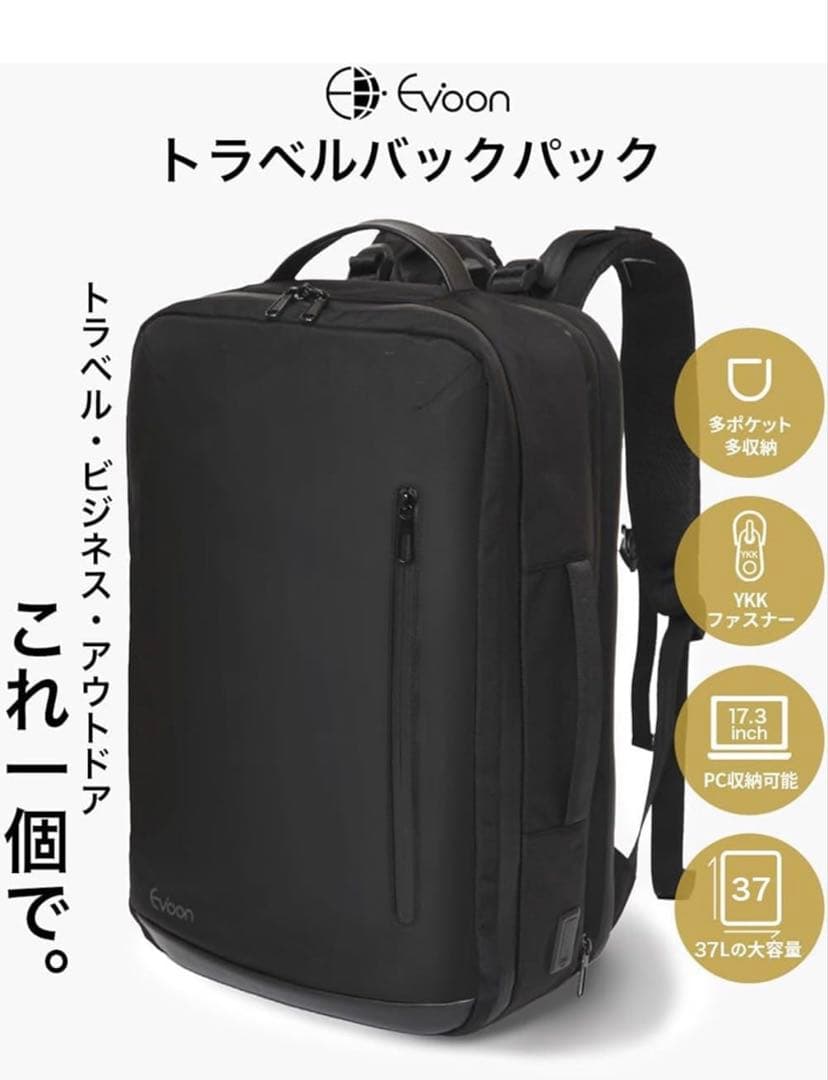 Evoon ビジネスバッグ ブラック