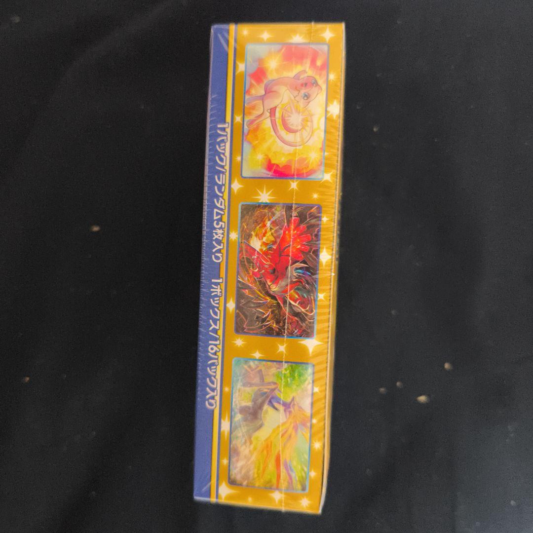 ポケモンカード 25周年記念セット