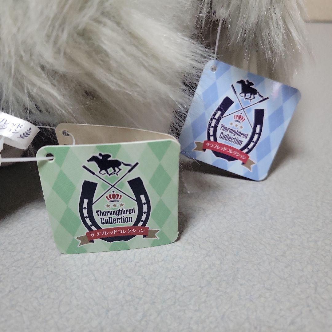 ゴールドシップ　5点セット　サラブレッドコレクション　だるまぬいぐるみ　BIG