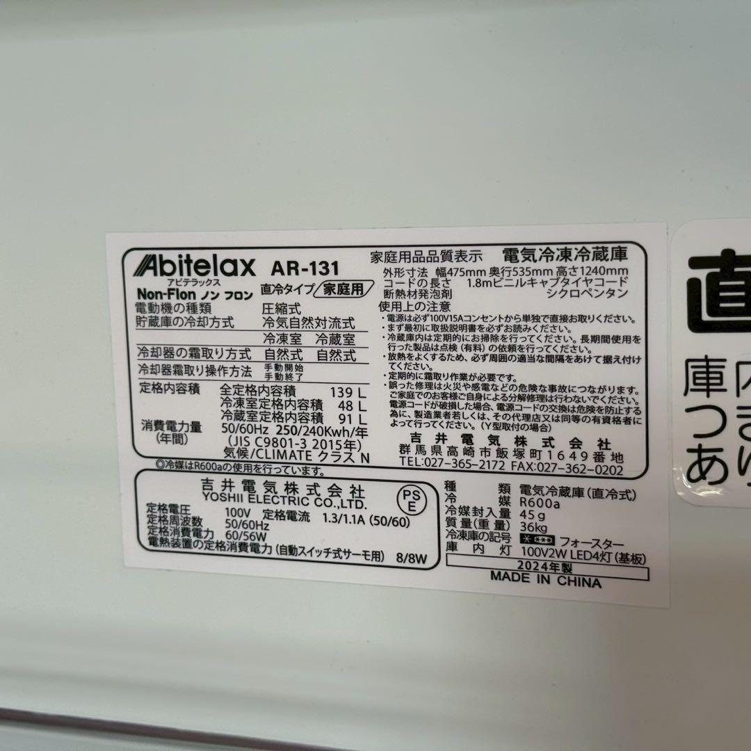 都内23区送料無料✨高年式3点セット✨冷蔵庫 洗濯機・電子レンジ