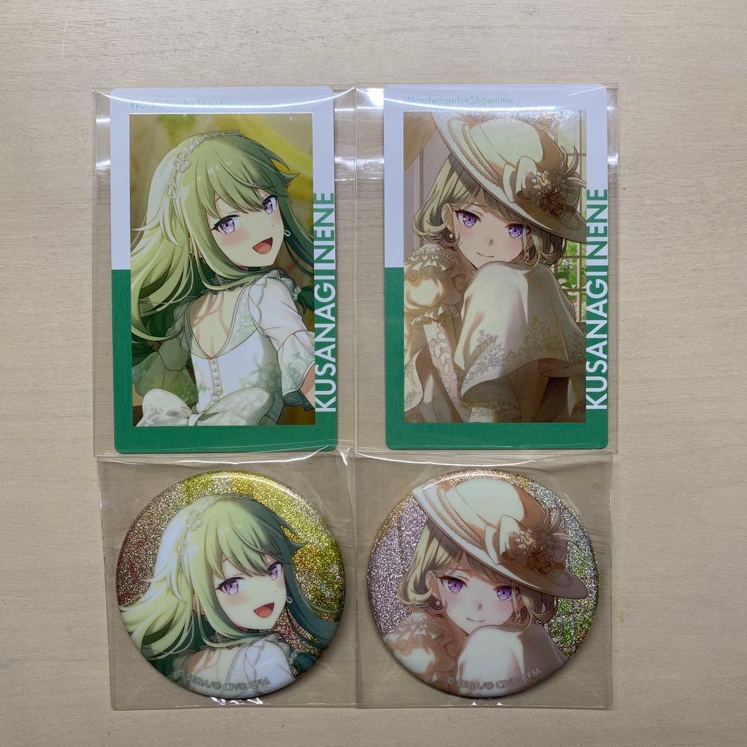 プロセカ 草薙 寧々 グリ缶 グリッター缶バッジ エピカ まとめ売り