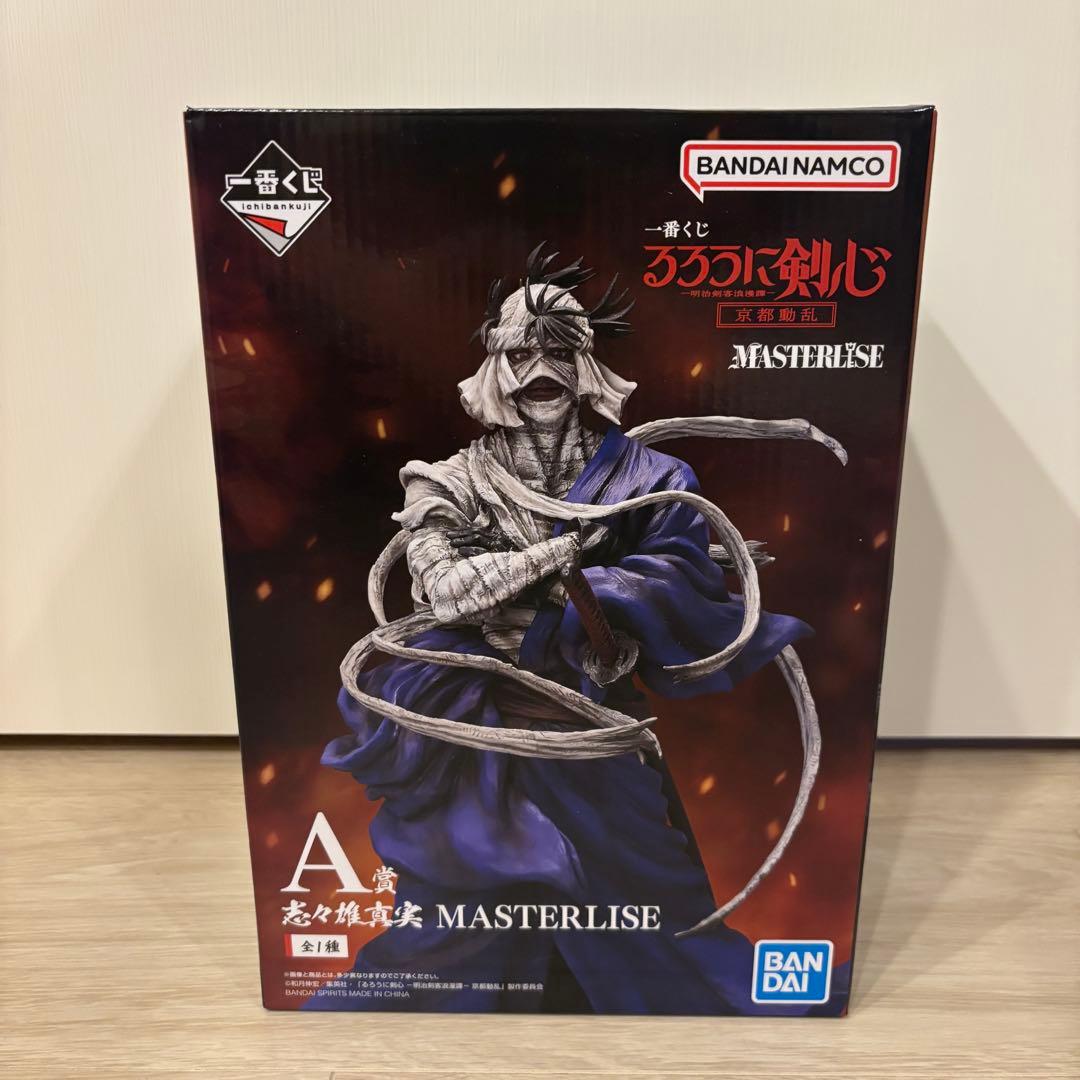 一番くじ るろうに剣心 MASTERLISE 志々雄真実 A賞 - メルカリ