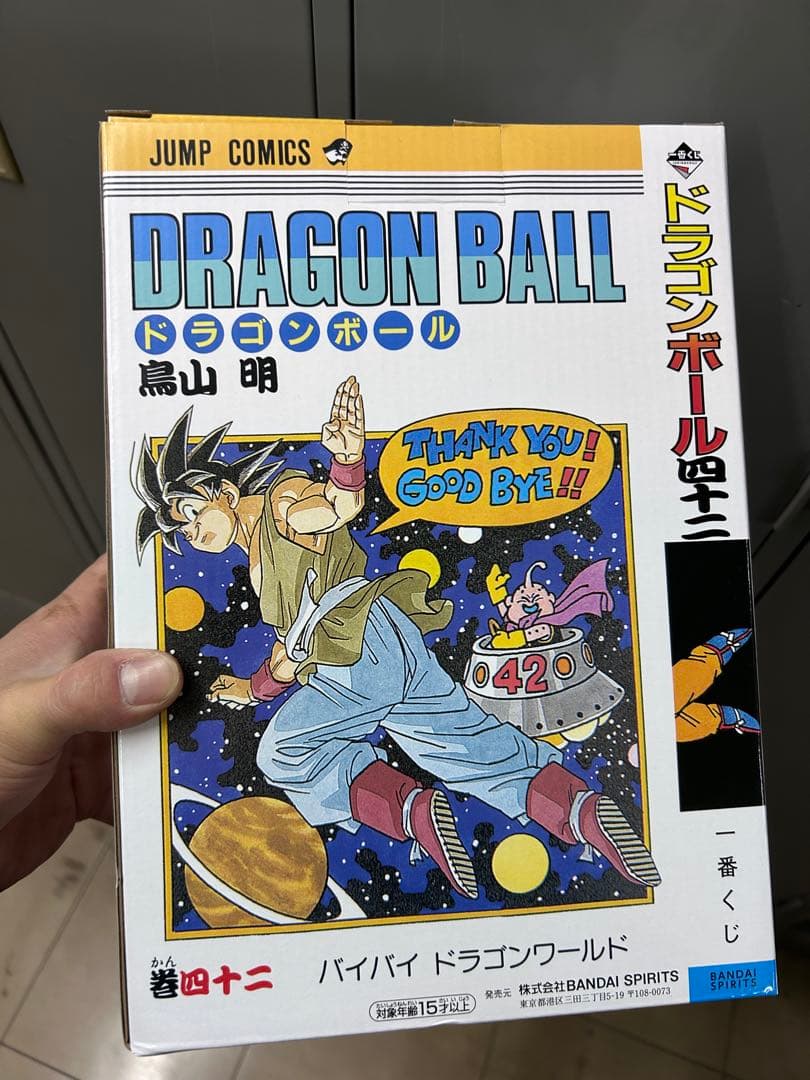 ドラゴンボール　40周年　DRAGON BALL 40th〜其之ー〜 ドラゴンボール40周年を記念した「一番くじ DRAGON BALL 40th ～其之二