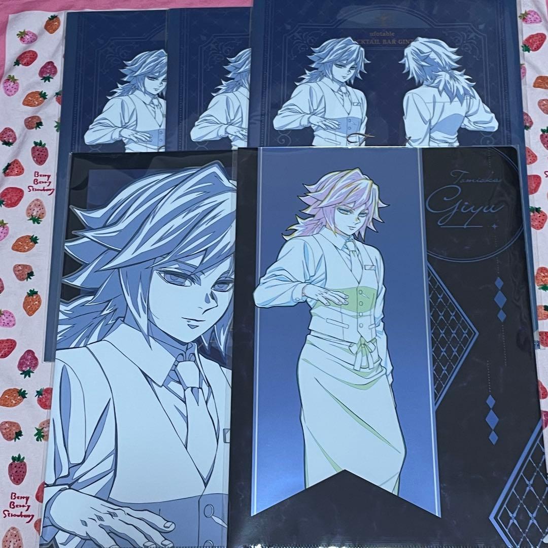 鬼滅の刃 モクテル コレクションロト クリアファイル 冨岡義勇 - メルカリ