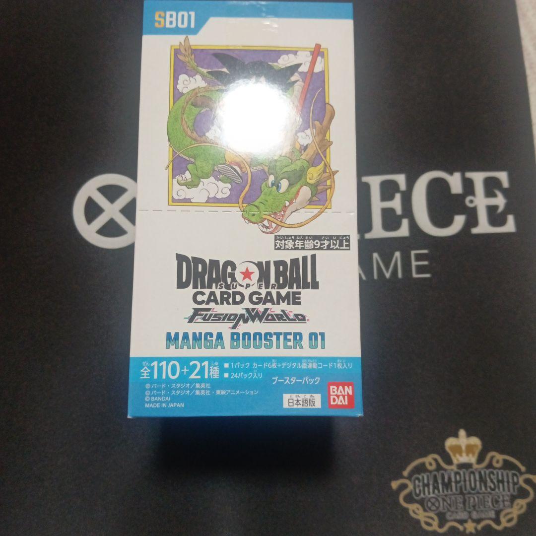 ドラゴンボール　フュージョンワールド　未開封　テープ付き ドラゴンボール フュージョンワールド テープ付き未開封BOX 7個 - メルカリ