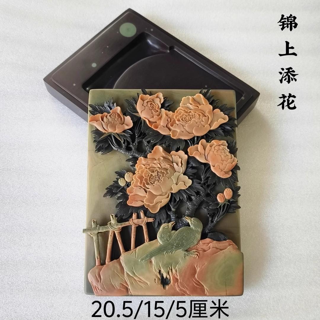 手工芸彫刻硯品番GYCHN20003