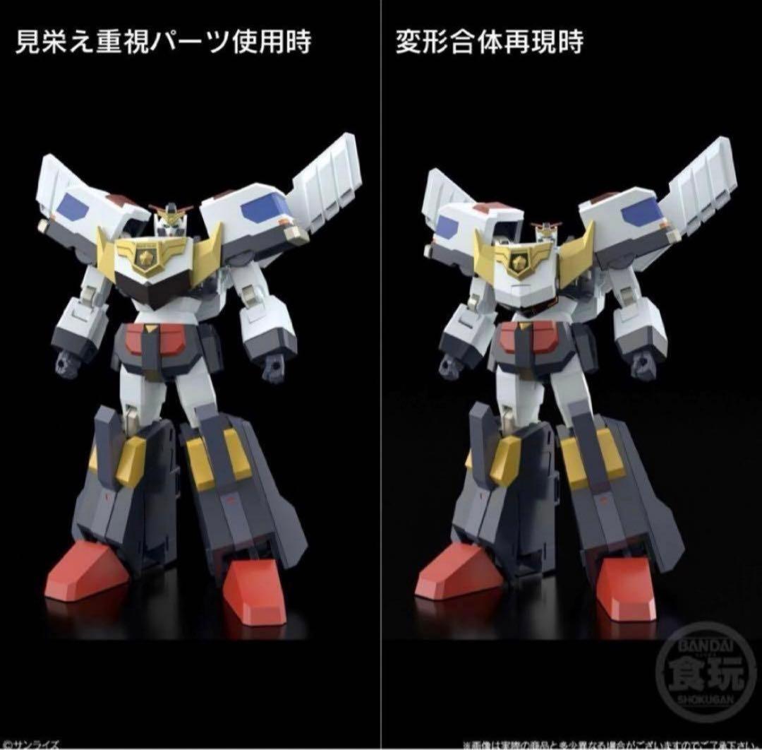 SMP [ジェイデッカー][デュークファイヤー] 未開封 勇者シリーズ