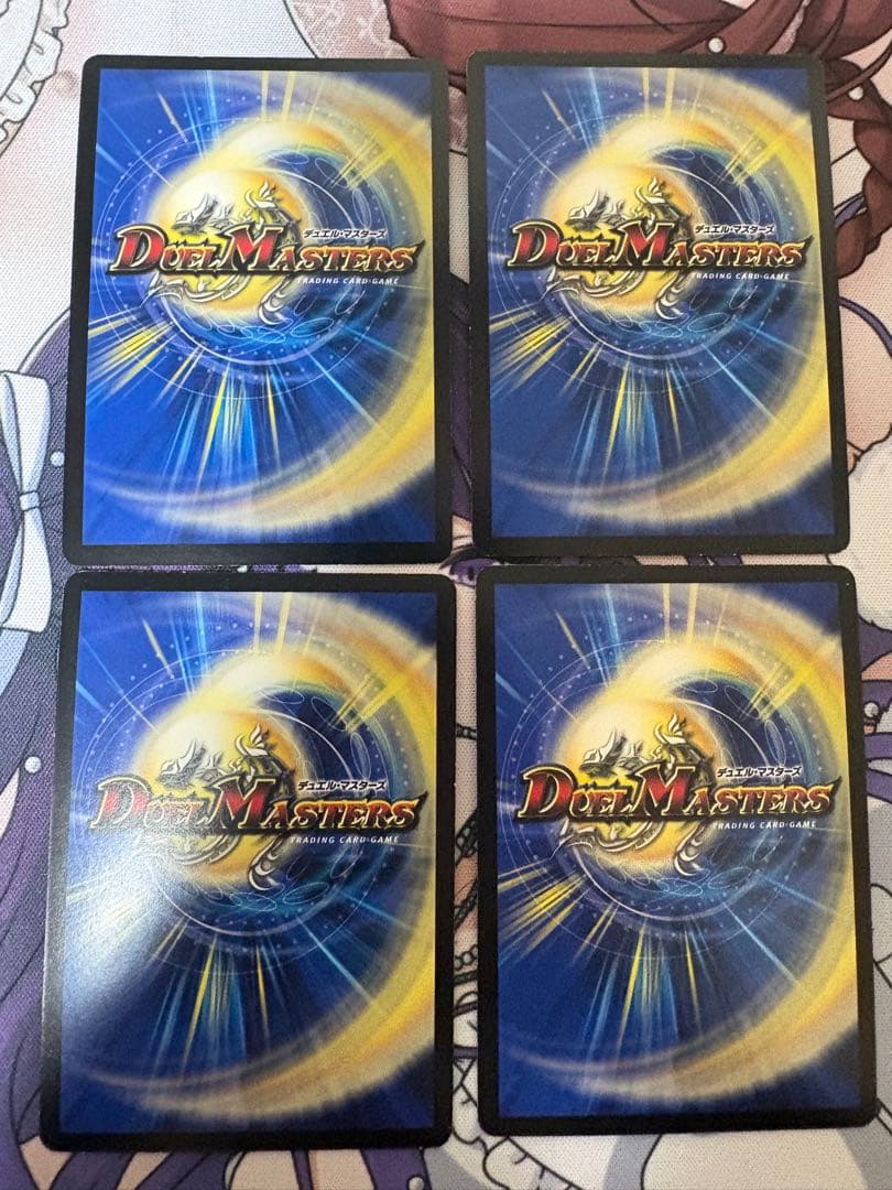 メルカリ便 特攻人形ジェニー GP プロモ 4枚セット - メルカリ