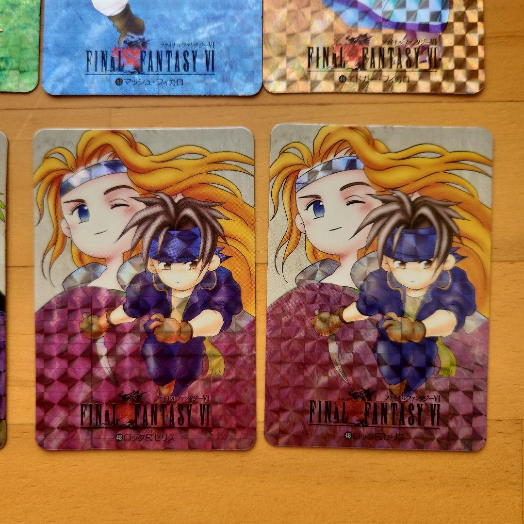 1995年製ファイナルファンタジーVI カードダス 7枚セット