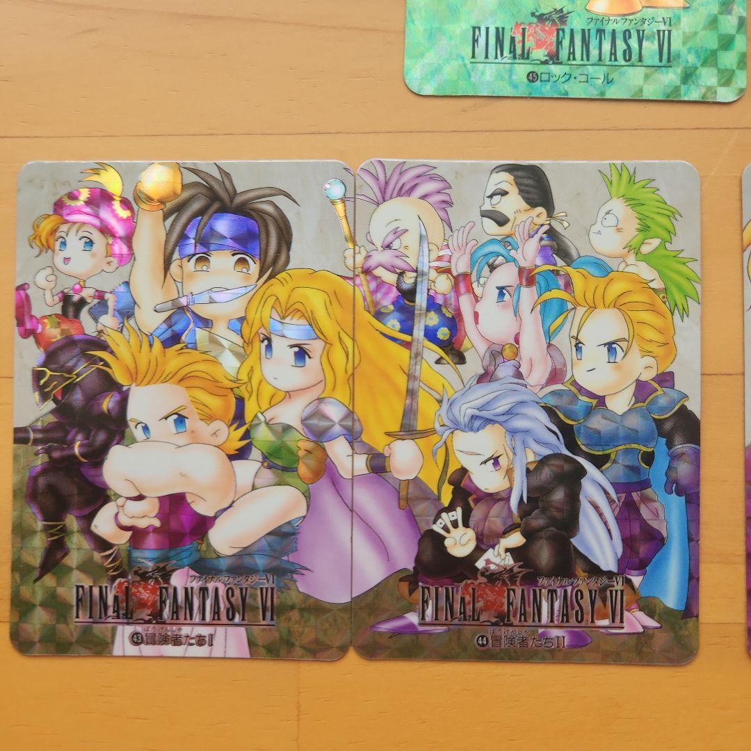 1995年製ファイナルファンタジーVI カードダス 7枚セット