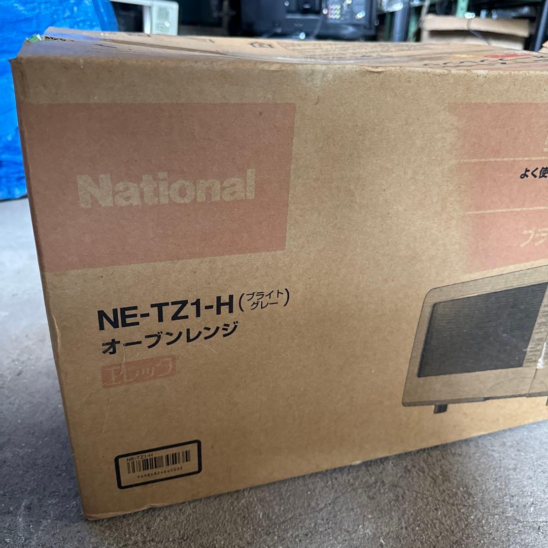 希少 未開封品 National NE-TZ1-H オーブンレンジ 廃盤