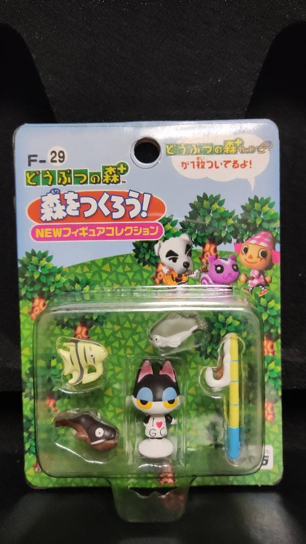 【未開封】どうぶつの森 ＋ 森をつくろう！ビンタ F-29 フィギュア どう森 未開封】どうぶつの森 ＋ 森をつくろう！ビンタ F-29 フィギュア どう