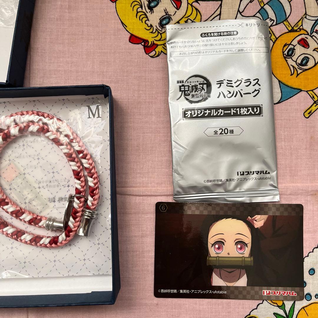 鬼滅の刃 ねずこブレスレットとカード 鬼滅の刃 ブレスレット（7種