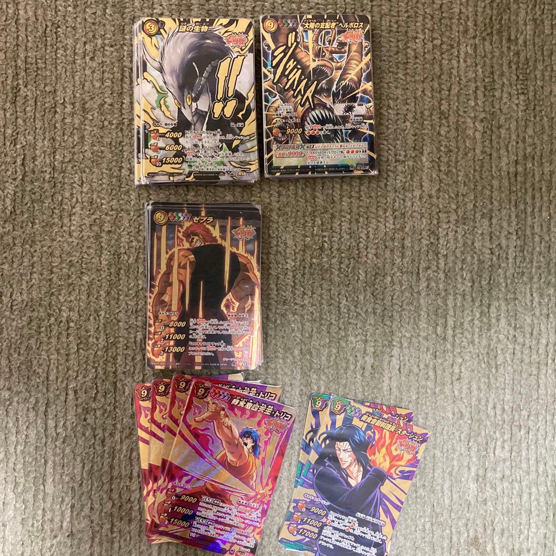 ミラクルバトルカードダス　ミラバト　トリコまとめ売り　バラ売り不可