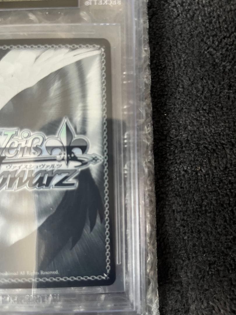 秋*希様 12月中　半額以下！BGS10 ブラックラベル　宝鐘マリンSP 箔押し