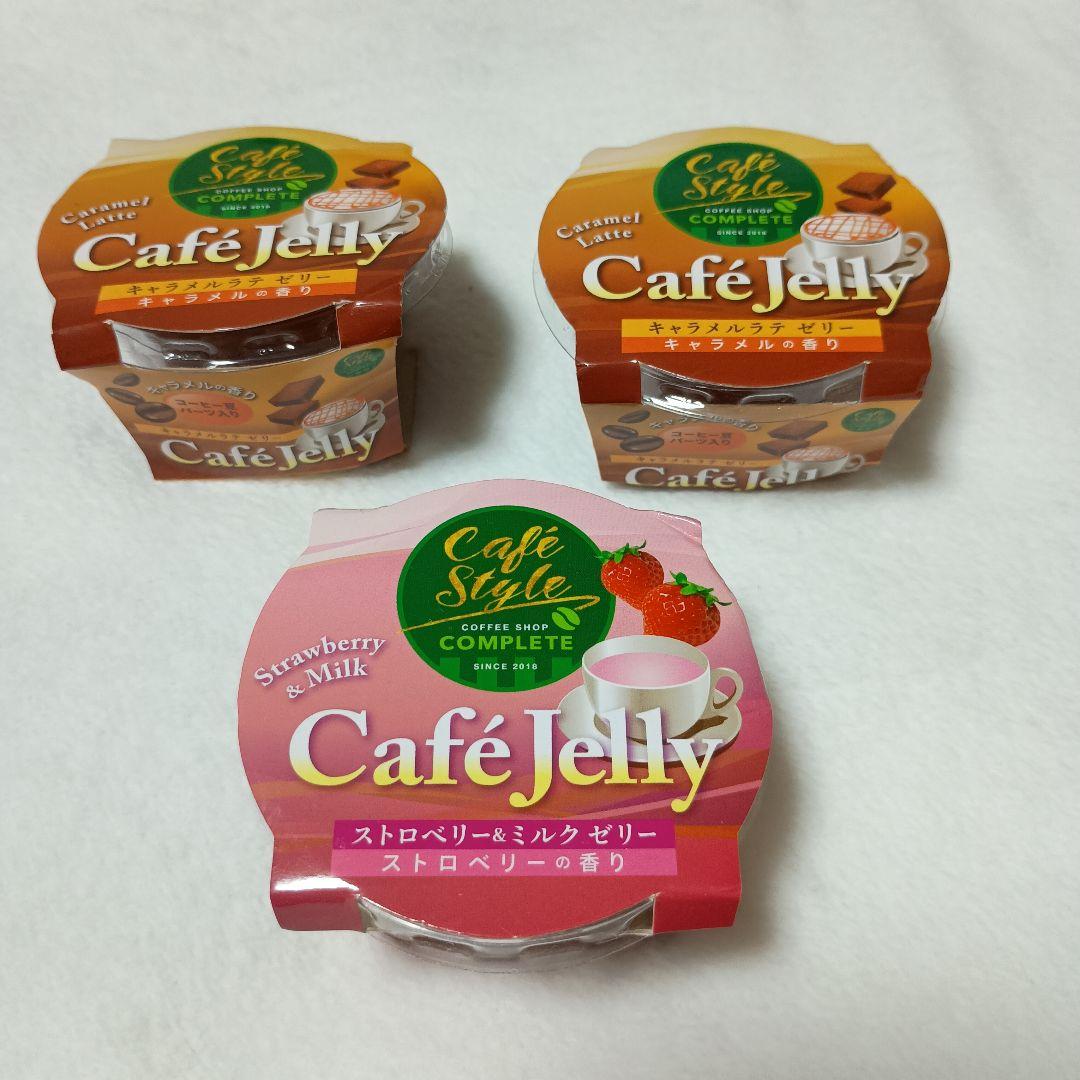 スクイーズ ブルーム オールドブルーム ゼリー コーヒーゼリー 果実