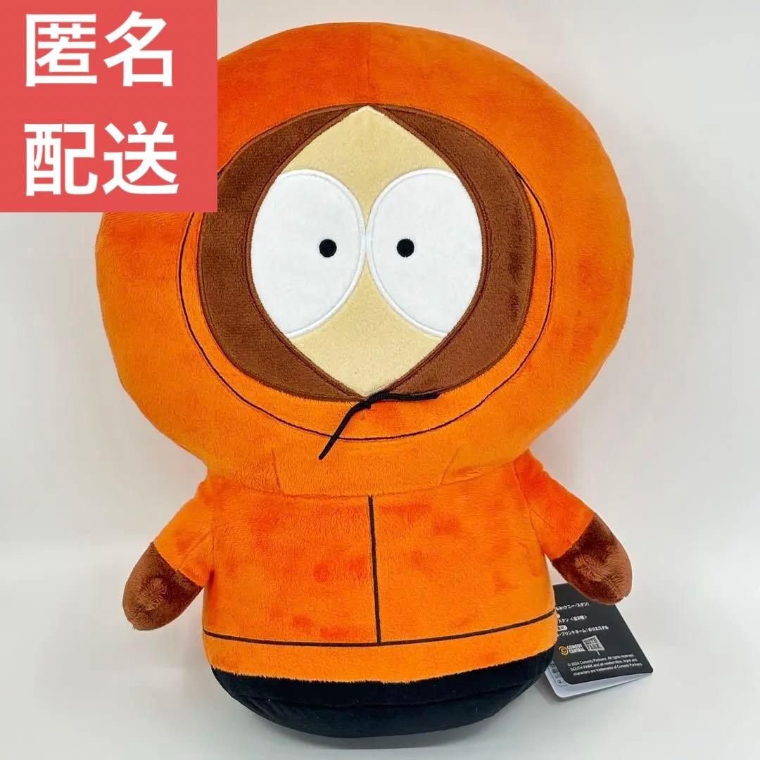 SOUTH PARK サウスパーク BIGぬいぐるみ ケニー・マコーミック 1点