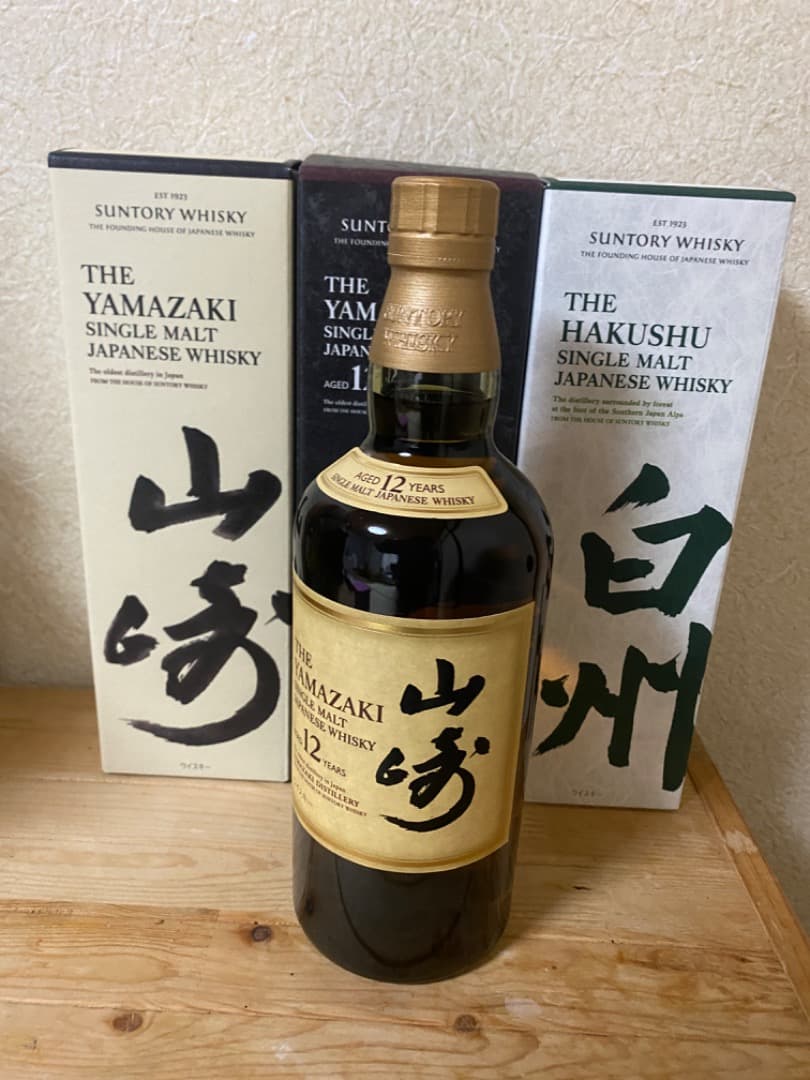 山﨑12年、山﨑、白州3本セット箱入り