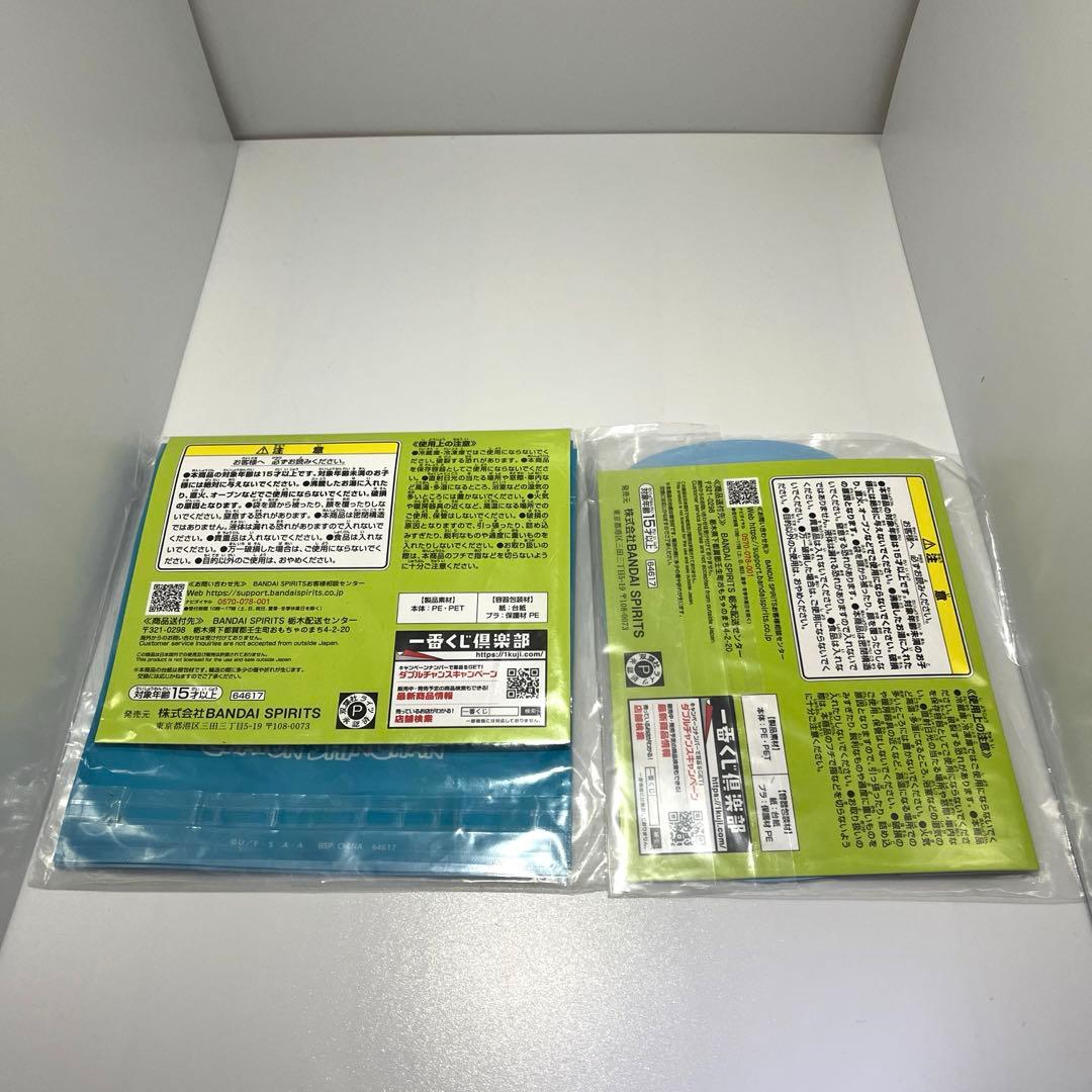 クレヨンしんちゃん 一番くじ E賞 ジッパーバッグこれくしょん 2種