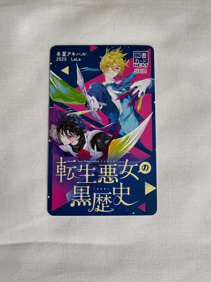 桜蘭高校ホスト部 名刺 名刺入れ まとめ売り 61TgkkErVVL