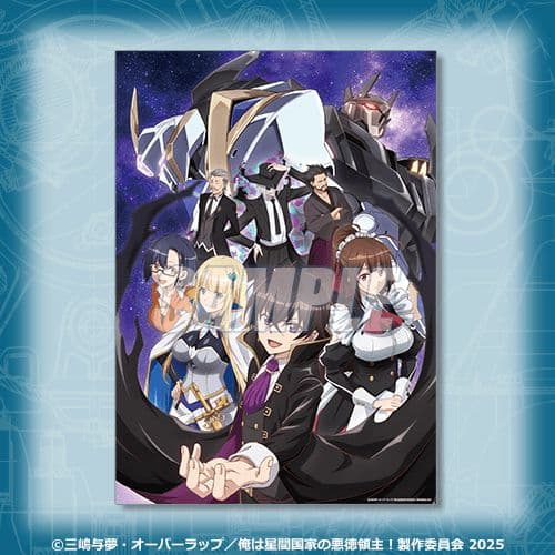 俺は星間国家の悪徳領主!オンラインくじ B賞 A3クリアポスター 5点