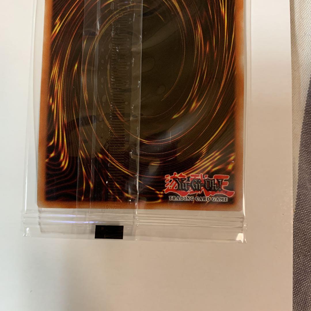 遊戯王 英語版 青眼の亜白龍 ブルーシークレット 未開封