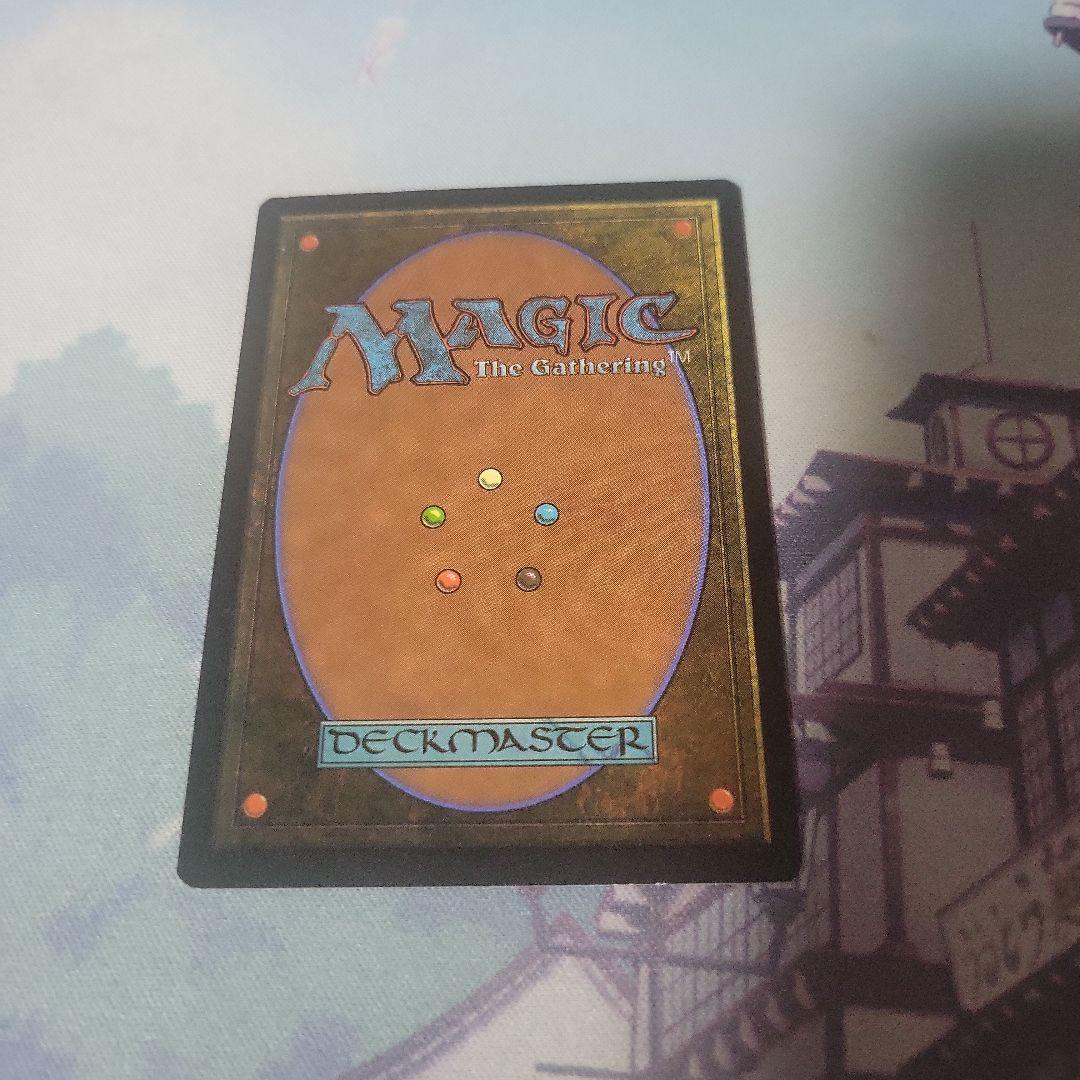 MTG シヴ山のドラゴン 韓国語