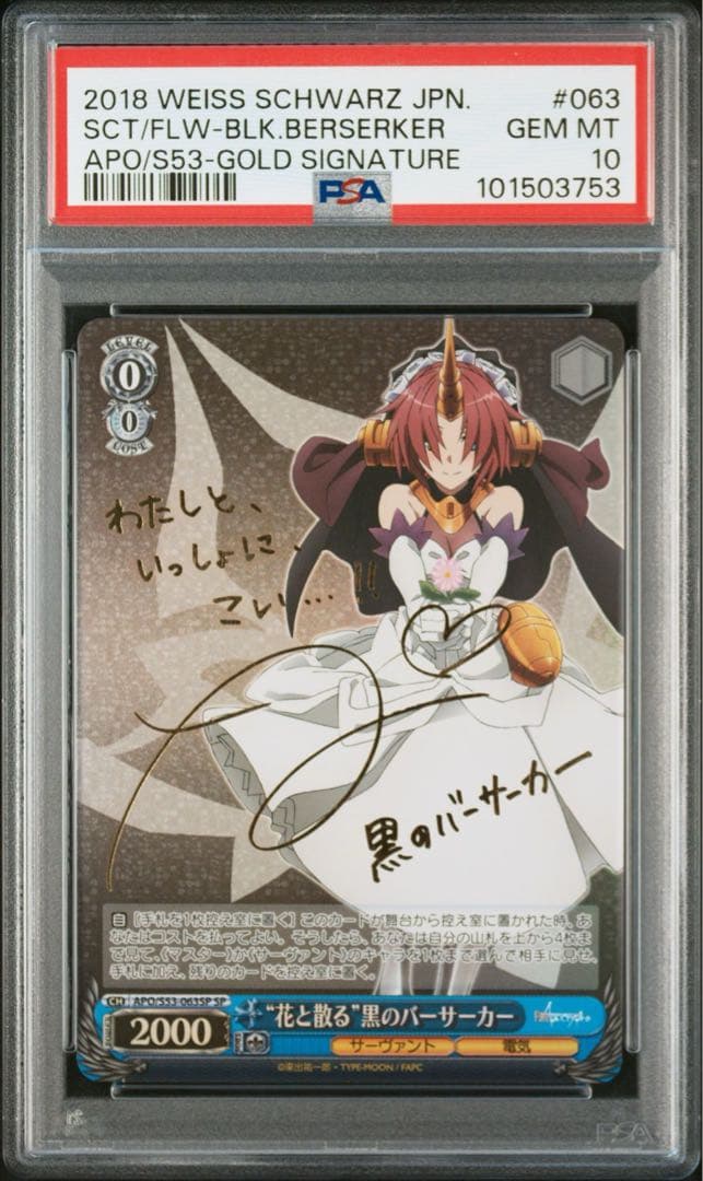 旧アイカツ 白樺リサ 桜庭ローラ