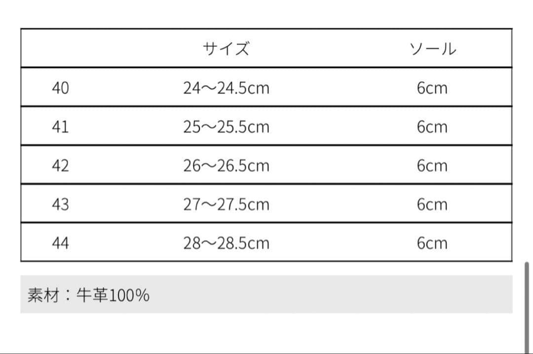 【OPENING ACT】 VIBRAMソールリアルレザーモカシンスニーカー