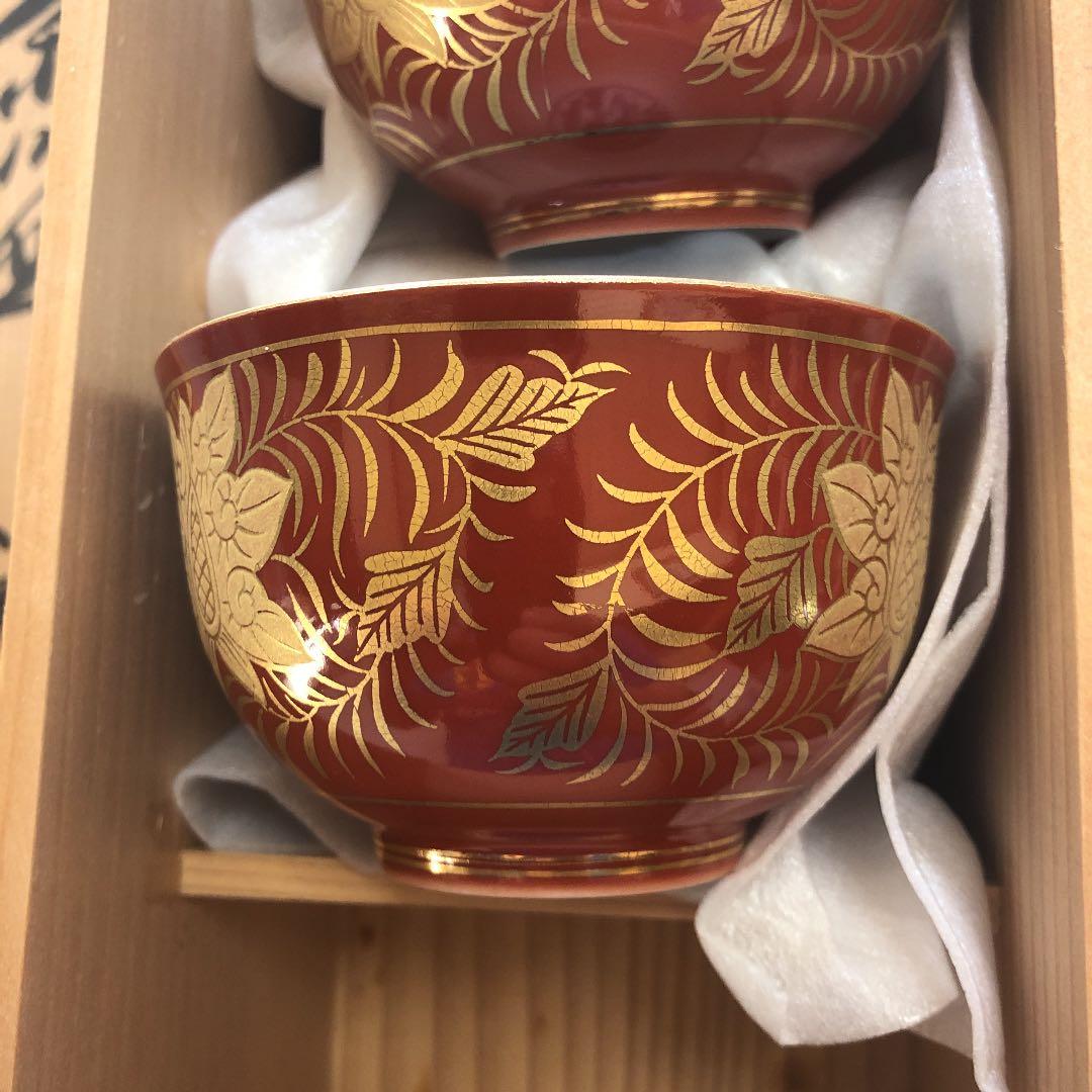 入手困難！赤絵金彩　清水焼北本陶玉窯 三代暁雲【一風】作の茶碗5客