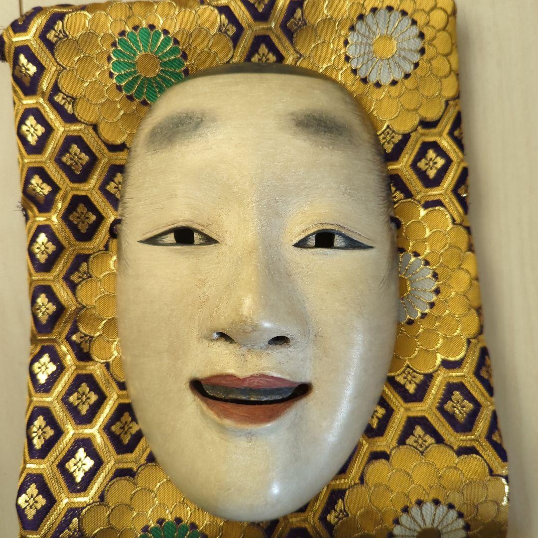 能面(十六中将)