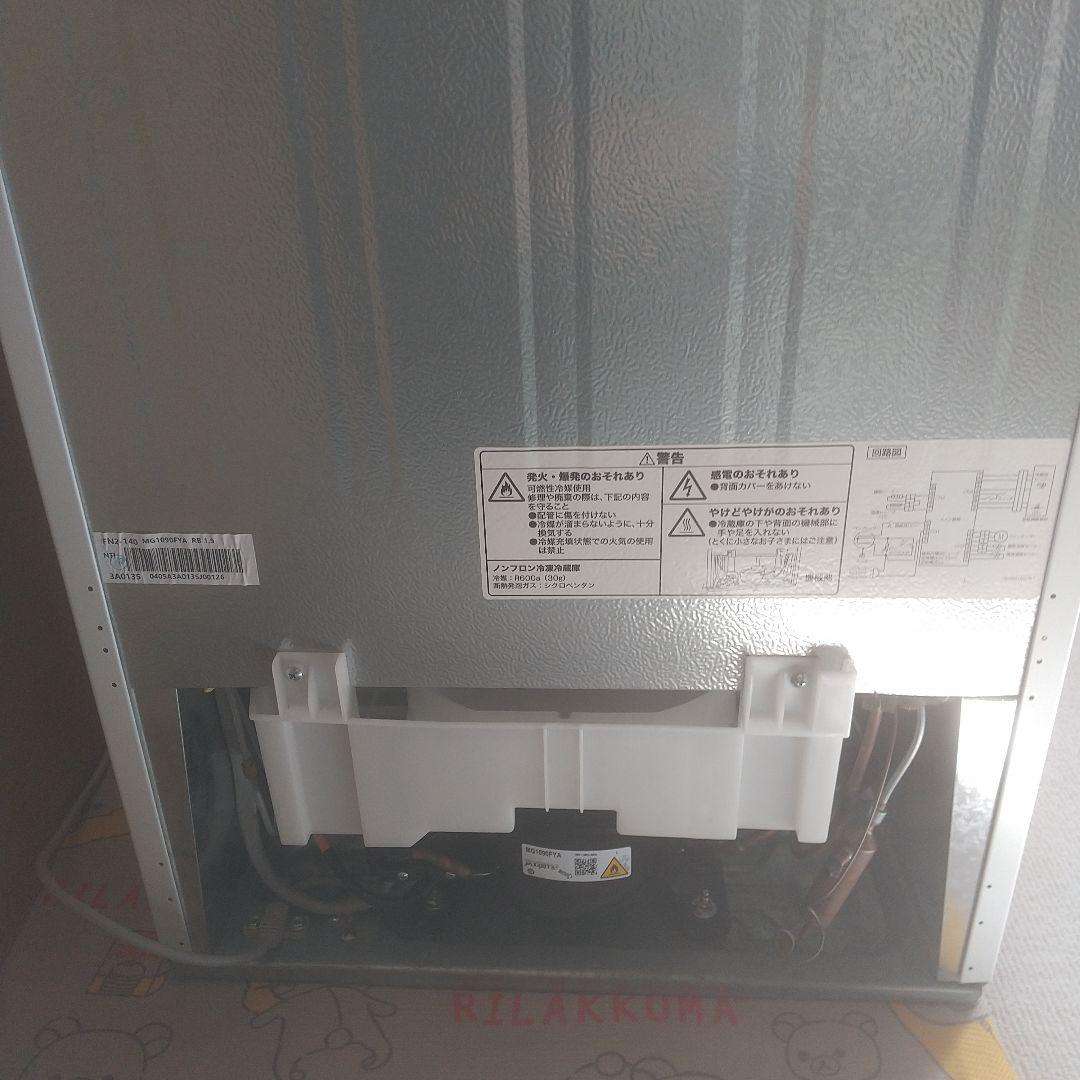 冷凍冷蔵庫 2ドアファン式 NR121WH 2022年製 ニトリ【引き取り限定