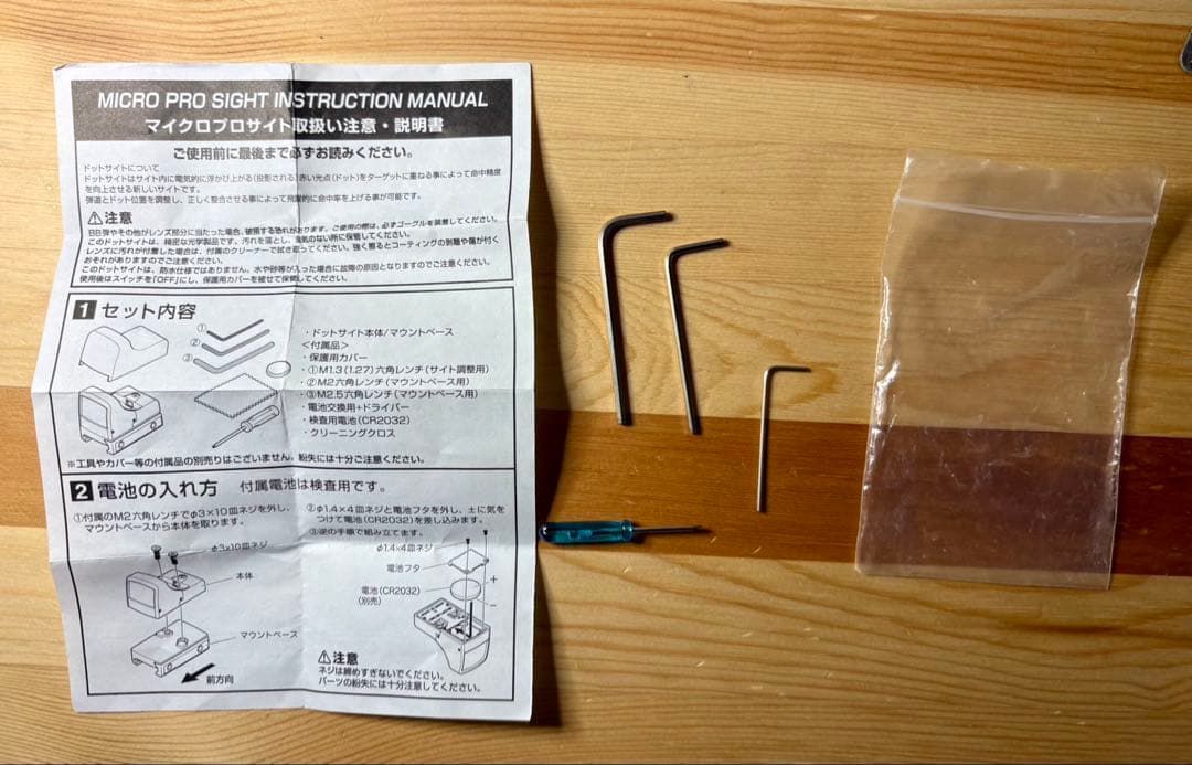 東京マルイ SOCOM Mk23 ガンショップアングス　ロングレンジカスタム