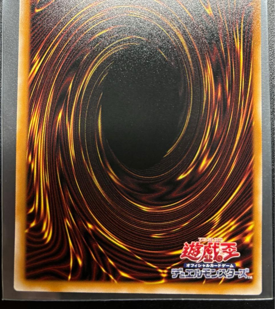 遊戯王　耀聖の風詩レギナ　プリシク