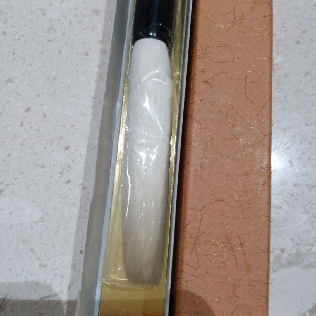 大鴻壮 彷古堂 高級筆