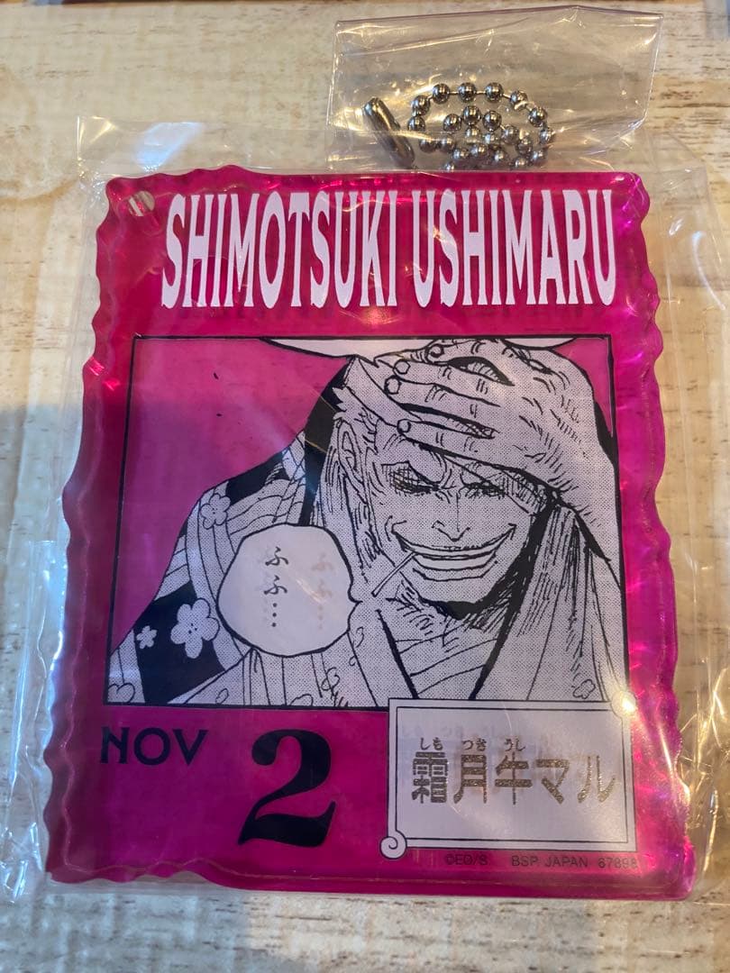 ワンピース　ベースショップ　一番くじ　アクリルブロックチャーム 14個セット