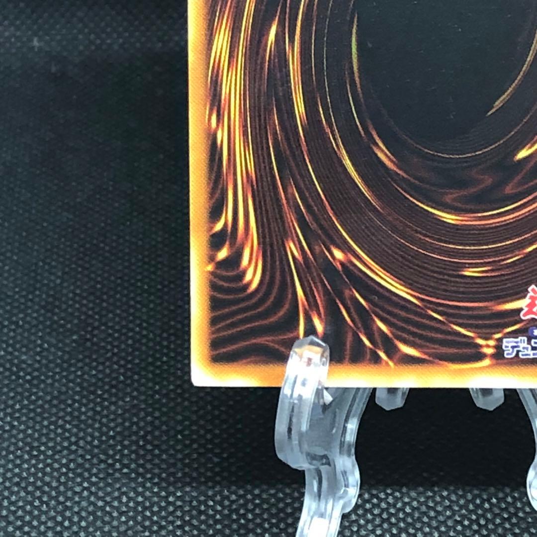 【美品】 遊戯王 ヂェミナイエルフ レリーフ BC-34