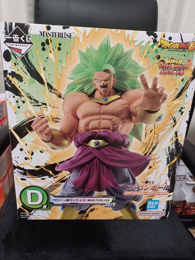 ドラゴンボール一番くじD賞ブロリー超サイヤ人3