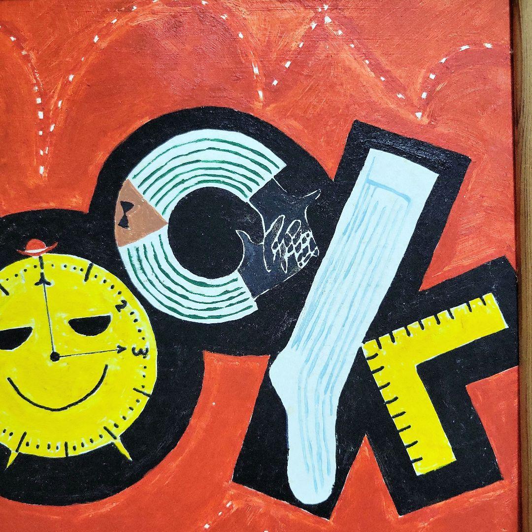 【1点物】エストニアアーティスト作品/レコードジャケット