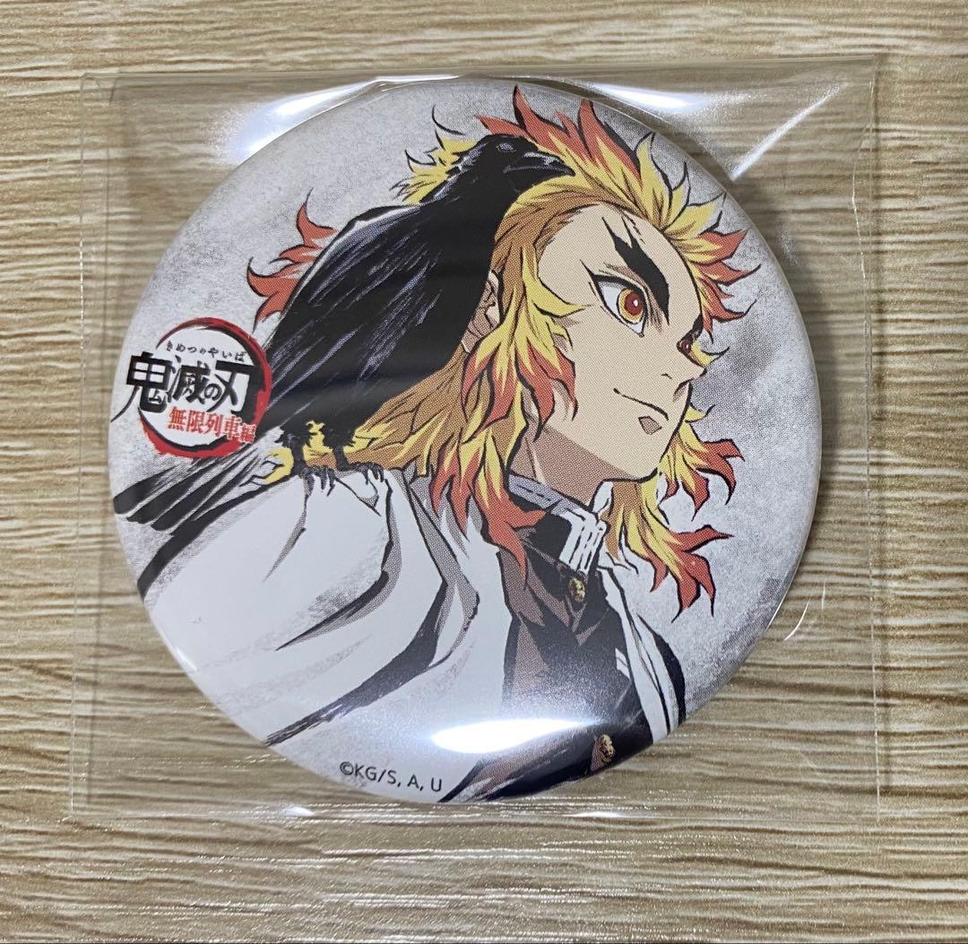 鬼滅の刃 全集中展 無限列車編 幕間画 缶バッジ 煉獄杏