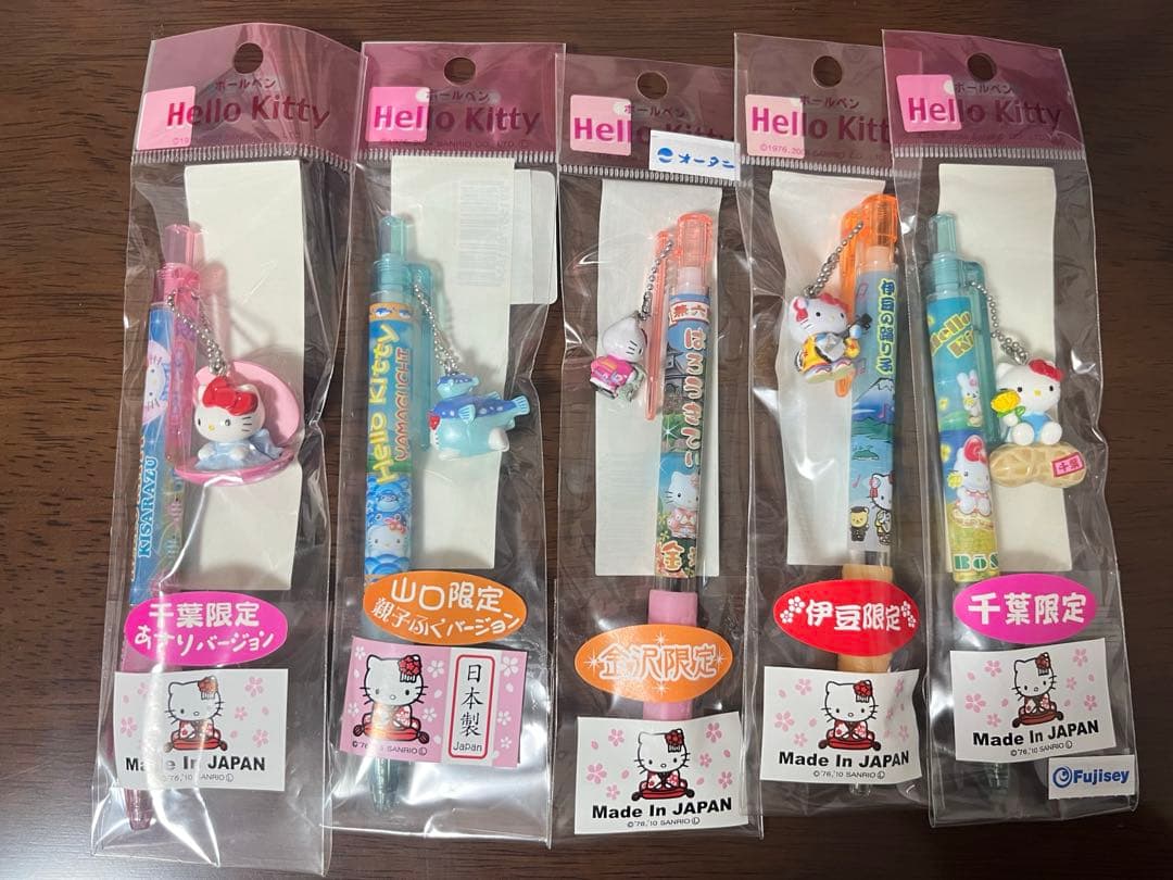 ご当地限定ハローキティボールペン シャープペン 19本セット