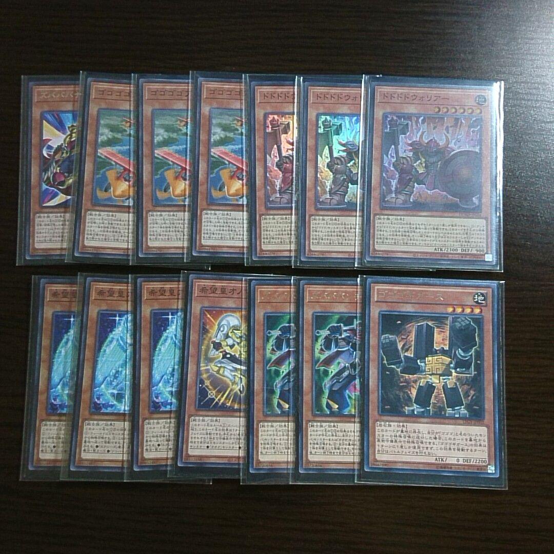 遊戯王【ホープ】デッキ スリーブ付