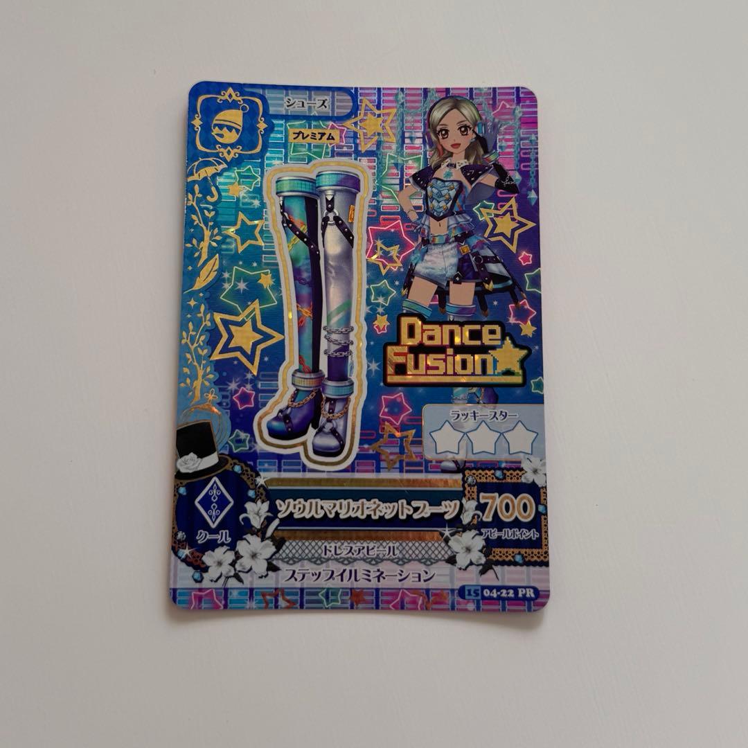 アイカツカード ソウルマリオネットコーデ 黒沢凛 - メルカリ