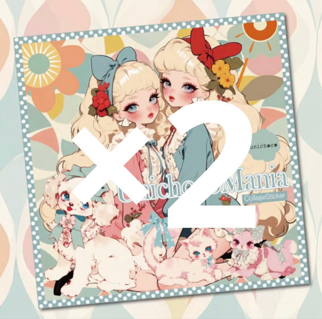 totoro様♡ありがとうございます♡