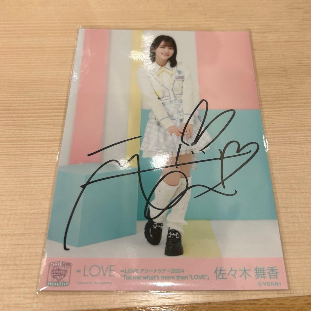 イコラブ生写真アリーナツアー衣装佐々木舞香直筆