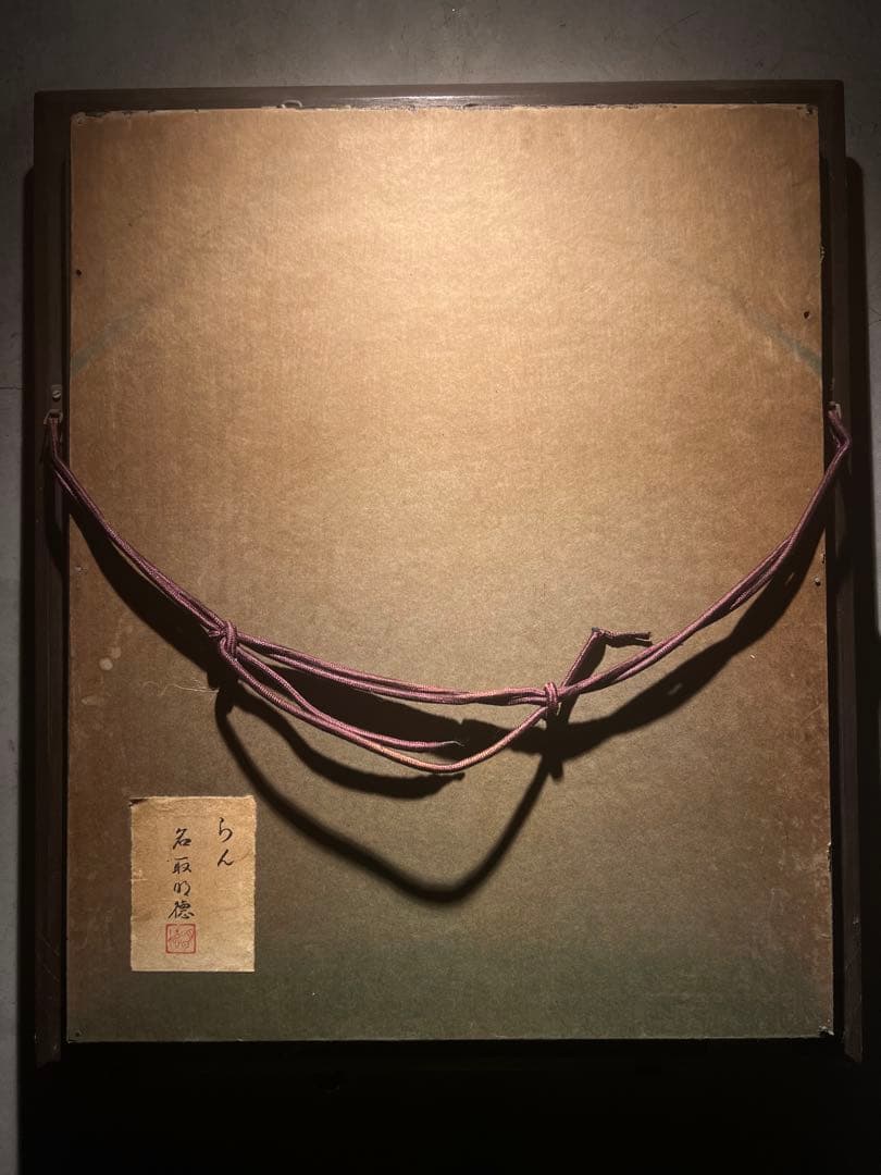 リアリズム 【らん】 肉筆油彩画 作者不詳