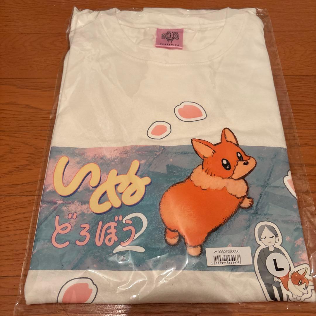 ヨルシカ ZENSE 2024 suisデザイン「いぬ泥棒2」Tシャツ